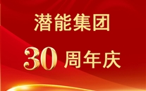 特等奖散文：我们才刚刚开始——集团吴小玉